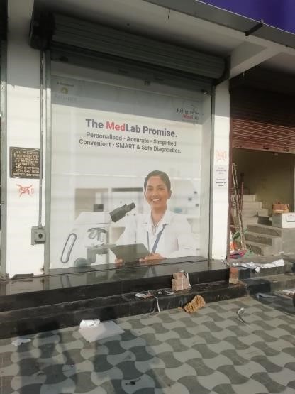 Reliance Lab Gorakhpur 41